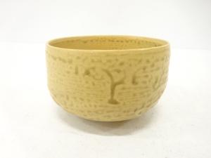 作家物　黄伊羅保　茶碗
